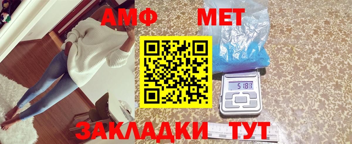 АМФ  Березники  АМФ Premium 