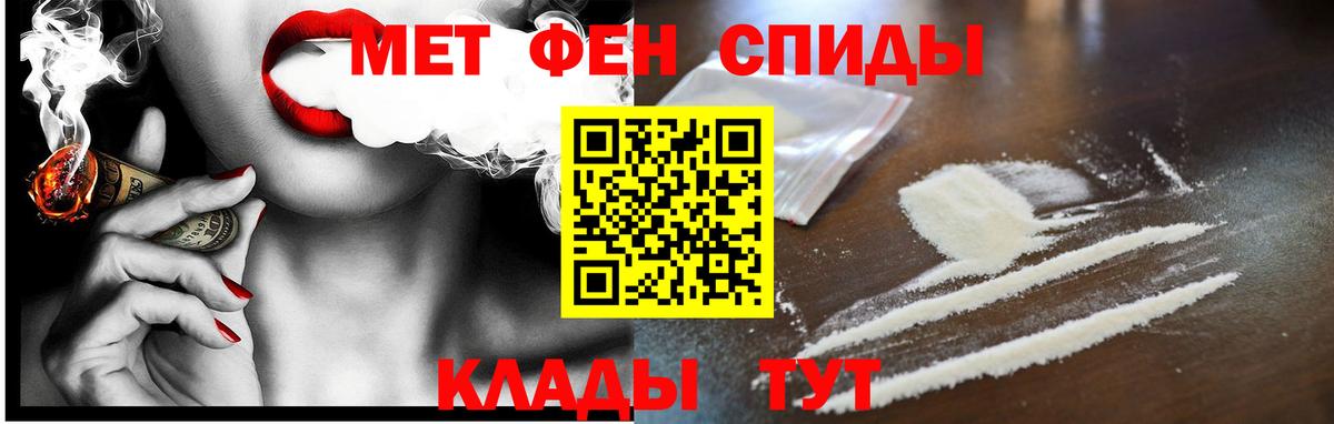 Amphetamine 98% Березники