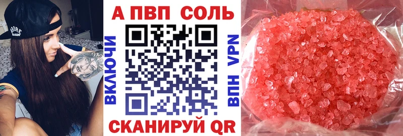 гидра ссылки  купить  цена  Березники  Альфа ПВП крисы CK 