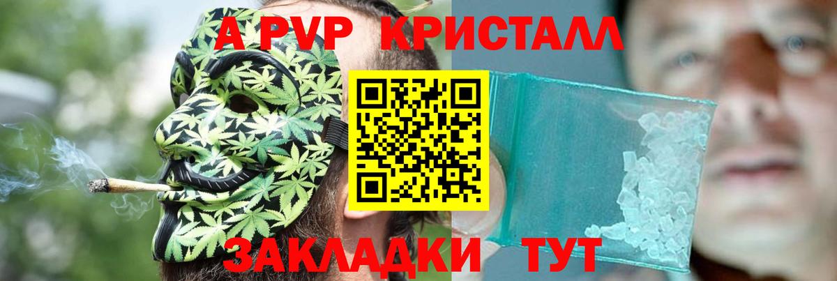 A-PVP СК Березники