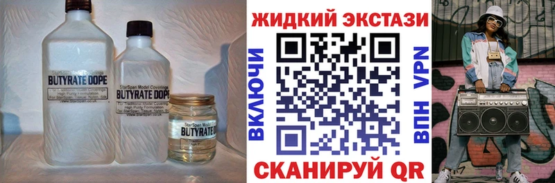 гидра вход  как найти наркотики  Березники  Бутират BDO 33% 
