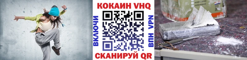 mega ссылки  Березники  Cocaine FishScale 