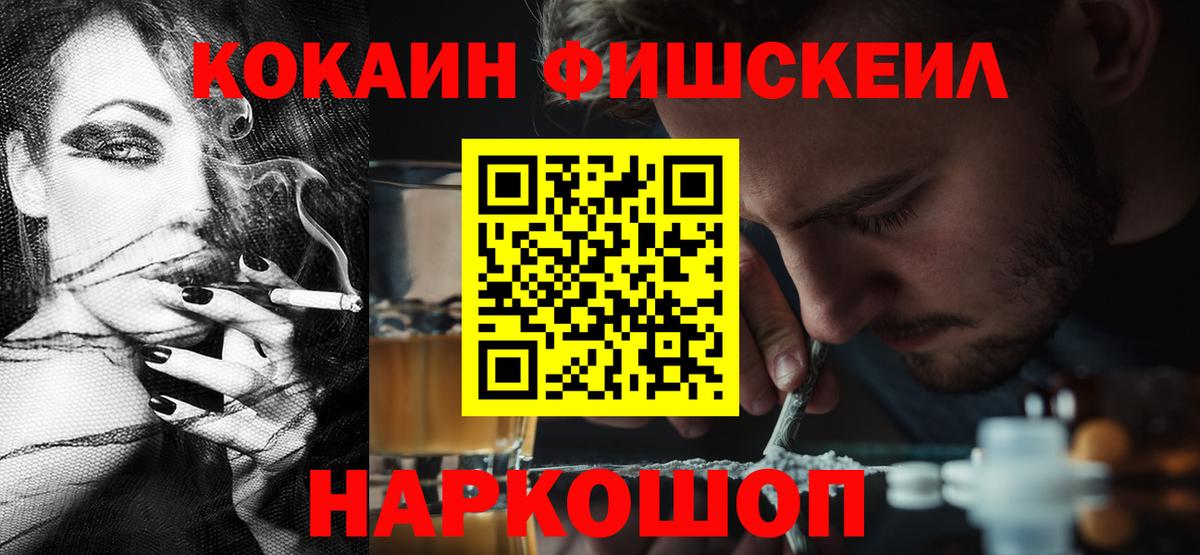 COCAIN 97%  COCAIN 97%  Березники  Вход с VPN 