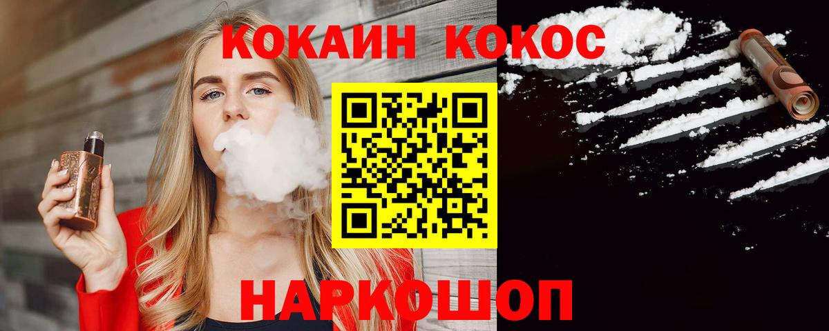 Кокаин  Березники  Гашиш  А ПВП СК кристаллы  Каннабис  Меф  