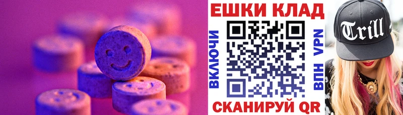мориарти наркотические препараты  где найти наркотики  Березники  Ecstasy 280мг 