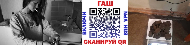 ГАШ hashish  цена   Березники 