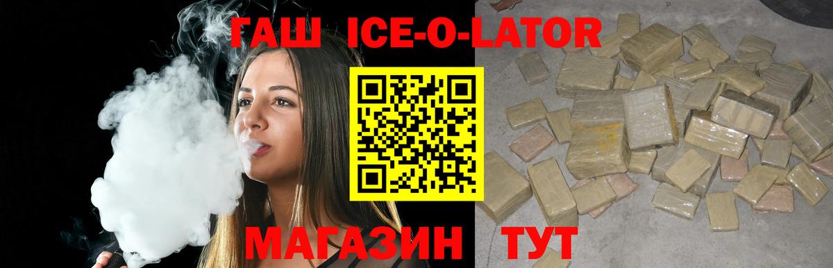 Березники  Гашиш убойный  Вход с VPN  ГАШИШ hashish 
