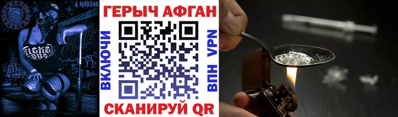 ГЕРОИН герыч  Березники 