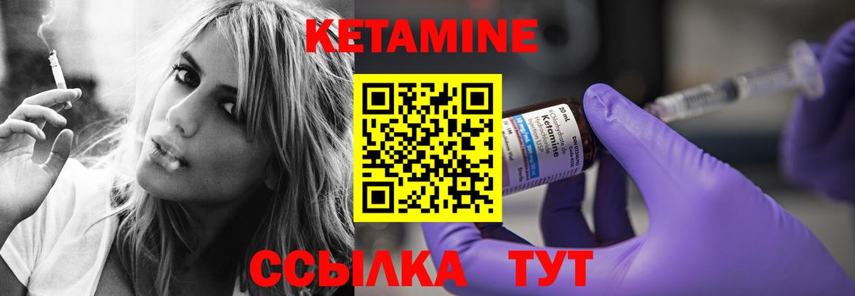 Березники  КЕТАМИН ketamine  Вход с VPN 