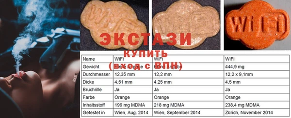мяу мяу кристалл Карпинск