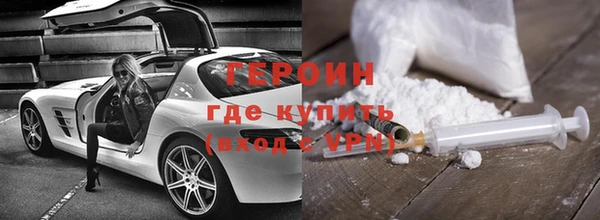 амфетамин Кинешма