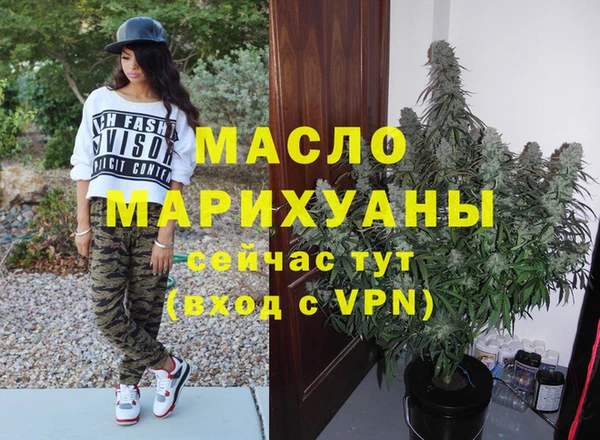 мяу мяу кристалл Карпинск