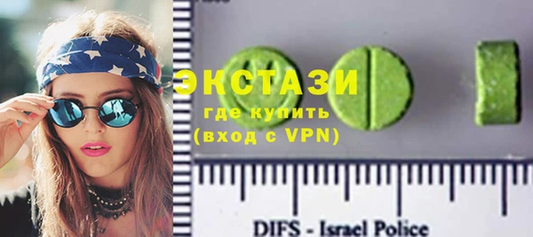 мдма Карталы