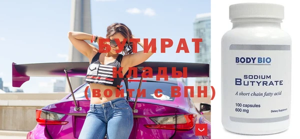 2c-b Касимов