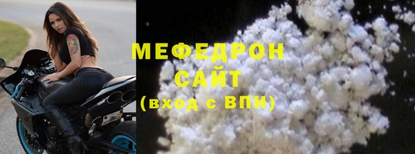 мяу мяу кристалл Карпинск