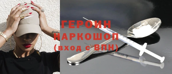 мдма Янаул