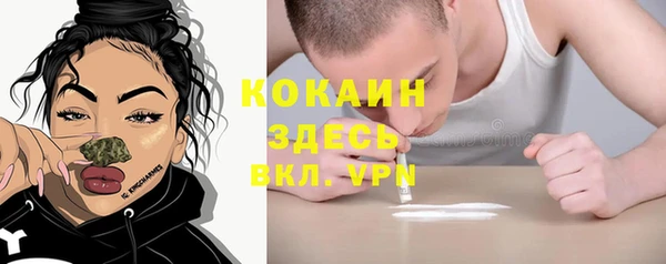 мяу мяу кристалл Карпинск
