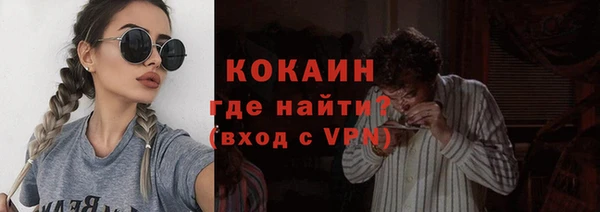 мяу мяу кристалл Карпинск