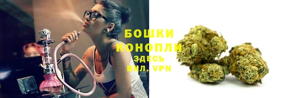 мяу мяу кристалл Карпинск