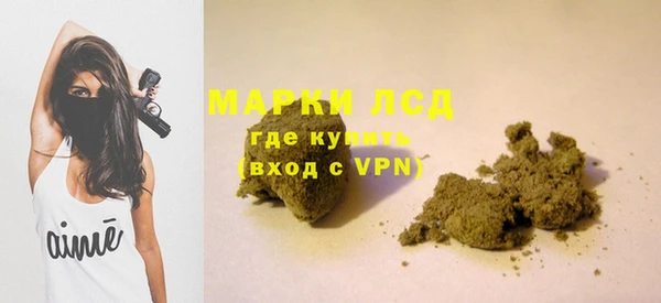 амфетамин Кинешма