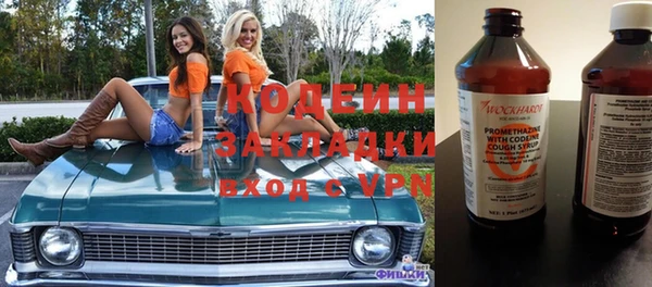 мяу мяу кристалл Карпинск