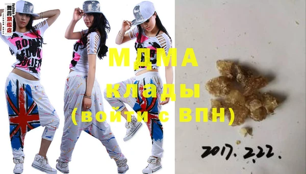 мдма Карталы