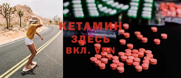 мяу мяу кристалл Карпинск