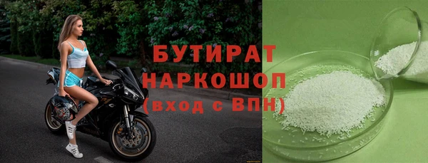 мяу мяу кристалл Карпинск