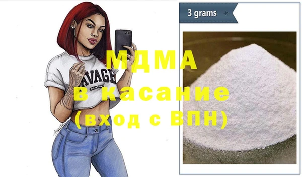 мяу мяу кристалл Карпинск