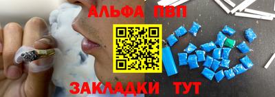 наркотики Апрелевка