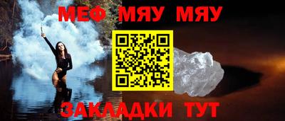 каннабис Апшеронск