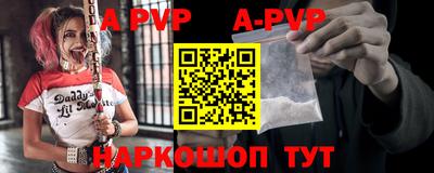 каннабис Апшеронск