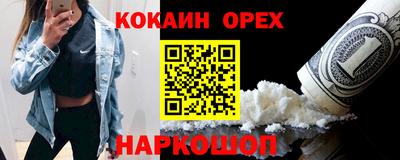 ГАЛЛЮЦИНОГЕННЫЕ ГРИБЫ Аргун