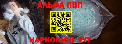 прущие грибы Апшеронск