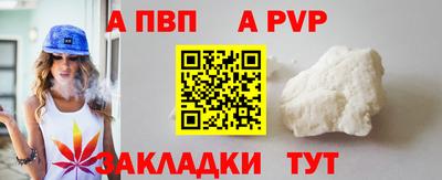 прущие грибы Апшеронск