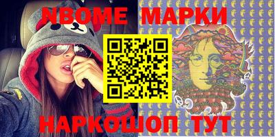 наркотики Апрелевка