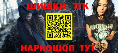 альфа пвп Аргун