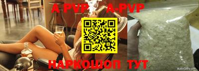 наркотики Апрелевка