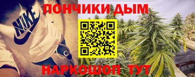 каннабис Апшеронск