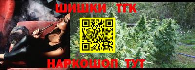 каннабис Апшеронск