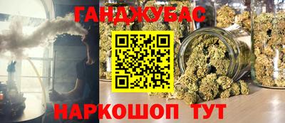каннабис Апшеронск