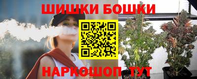 каннабис Апшеронск