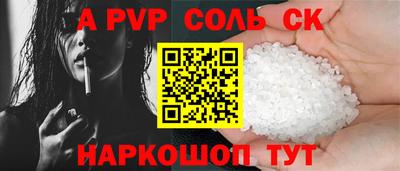 каннабис Апшеронск