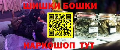 каннабис Апшеронск