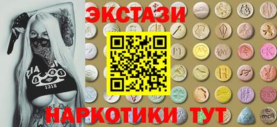 каннабис Апшеронск
