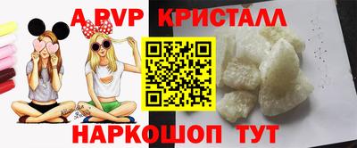 каннабис Апшеронск