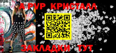 каннабис Апшеронск