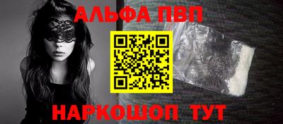 каннабис Апшеронск
