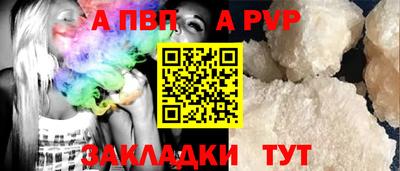 прущие грибы Апшеронск