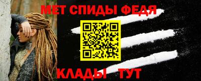 альфа пвп Аргун